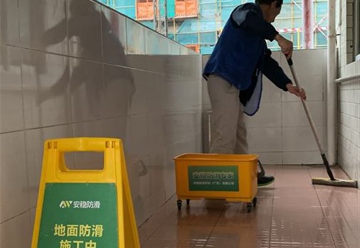 敬老院卫生间及走廊防滑工程照片