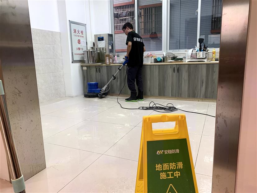 餐厅过道地面防滑工程照片