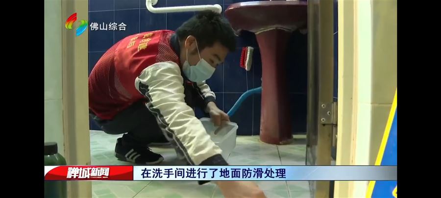 防滑工程相关媒体素材