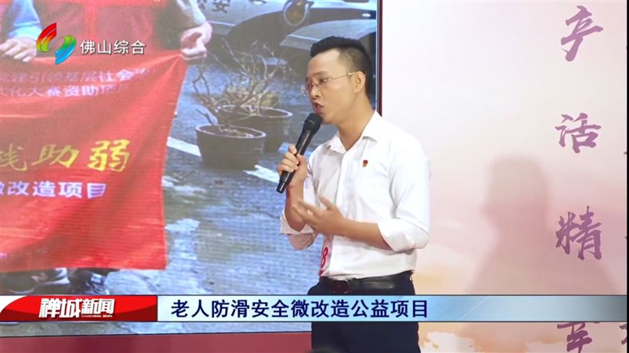 演讲比赛画面被电视台报道