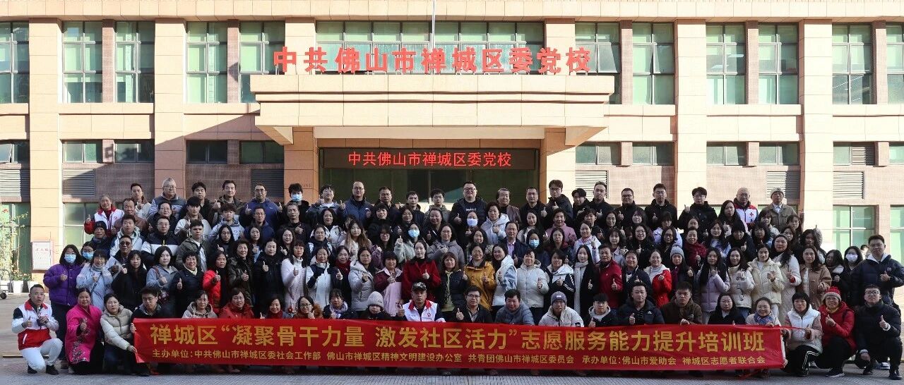 安稳防滑陆雪寅代表两新书记志愿服务队参训公众号文章封面