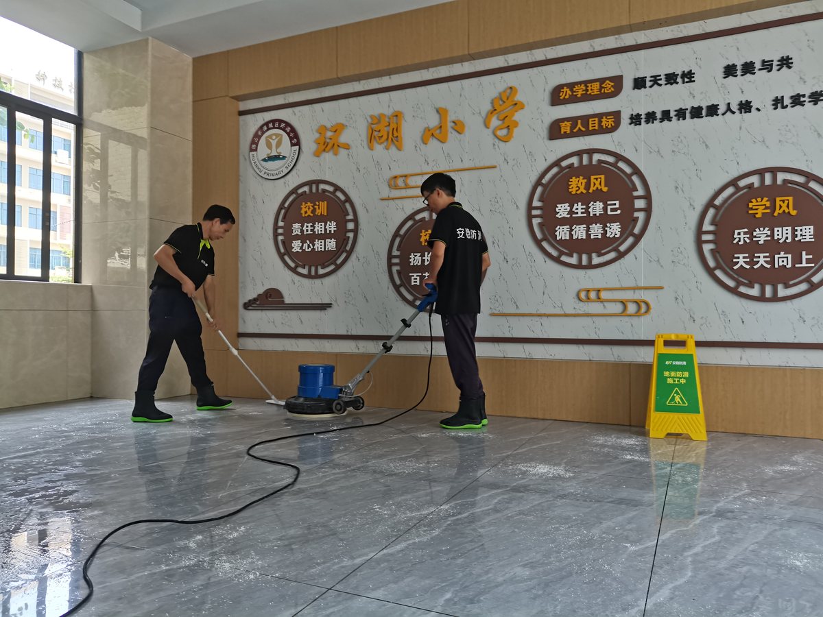 学校防滑施工案例