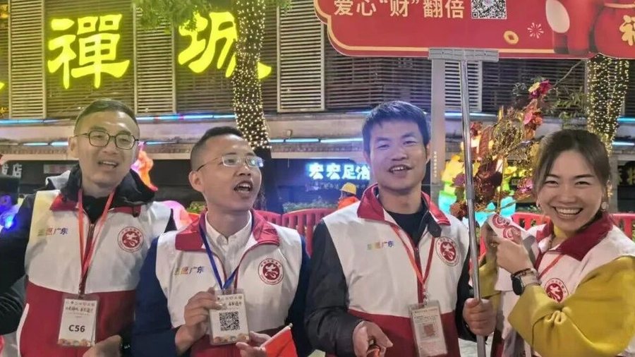 元宵暖城 志愿同行|安稳防滑陆雪寅代表两新书记服务队亮相市委社工部新春座谈会与行通济慈善行