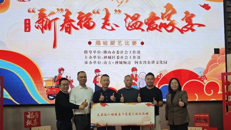 温爱家宴结亲谊 党建引领融治理｜安稳防滑陆雪寅书记代表“两新”书记志愿服务队与榴苑社区党委共建“结亲”