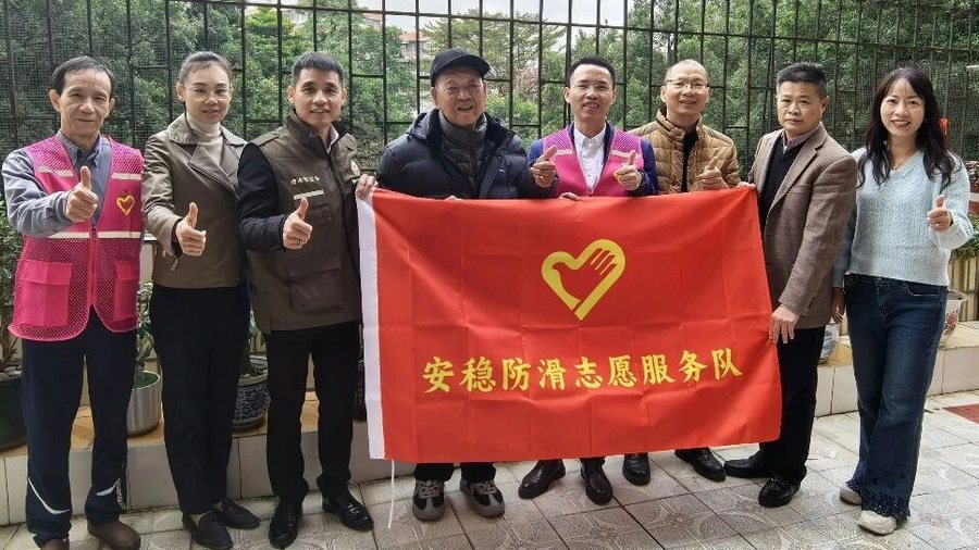 党建红引领公益暖 技术硬筑牢安全线——安稳防滑联合南海区退役军人促进会为高龄老兵家卫生间做防滑改造