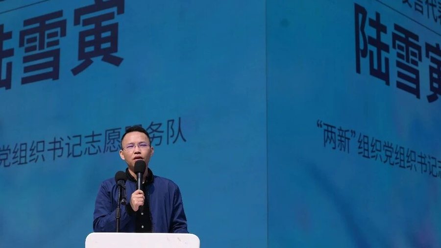 志愿微光聚暖流！安稳防滑陆雪寅代表“两新”书记志愿服务队参加禅城志愿盛会并发言