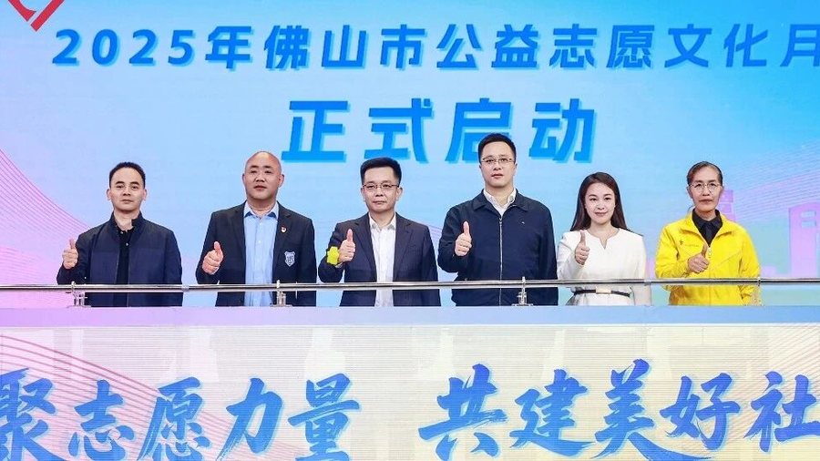 志愿新力量！安稳防滑党支部书记陆雪寅代表禅城区“两新”组织党组织志愿服务队亮相