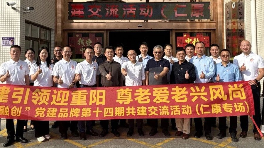 党建引领迎重阳 敬老爱老兴风尚——“禅兴融创”党建品牌第十四期共建活动走进佛山仁康养老