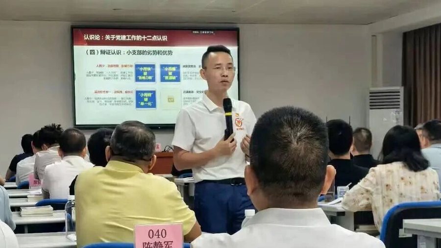 【党课开讲啦】安稳防滑科技党支部书记陆雪寅受邀到佛山市委党校为新兴领域党组织书记讲授专题党课