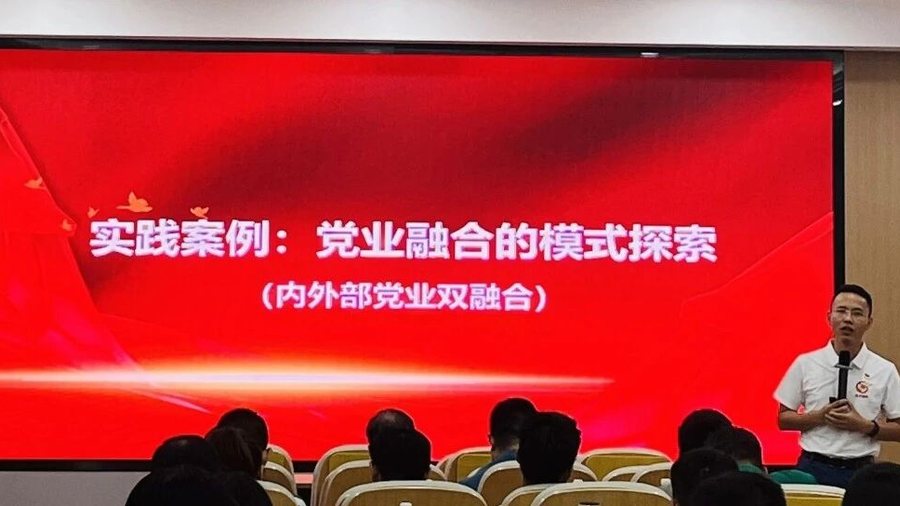【党建工作经验分享】安稳防滑科技党支部书记陆雪寅受邀到佛山开放大学授课，助力佛山新兴领域党建