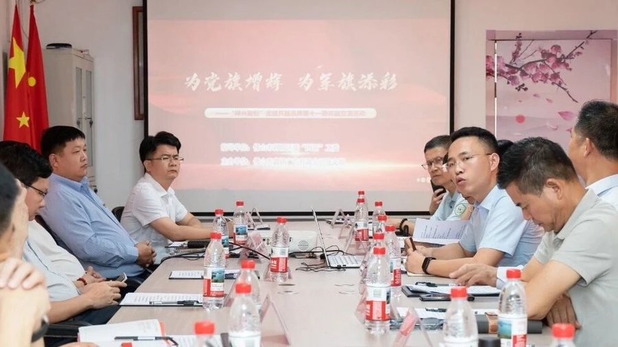 【党建引领】安稳防滑党支部参加第十一期“禅兴融创”党建共建活动，共探党业融合新路径