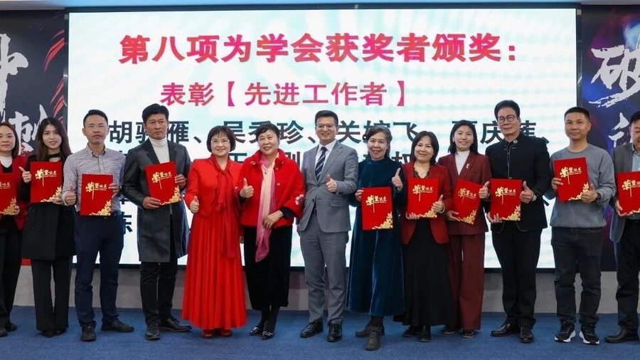 【喜讯】热烈祝贺我司总经理陆雪寅荣获佛山市演讲与口才学会“先进工作者”称号