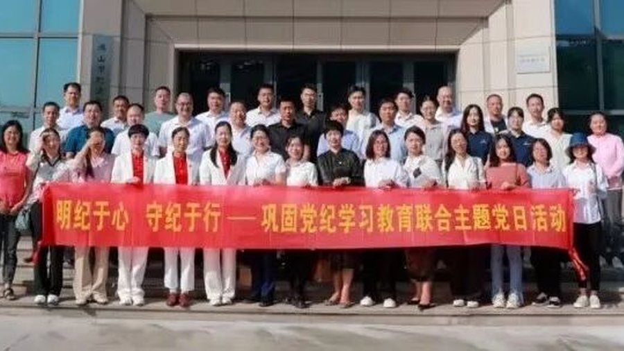 【党建工作】禅城区21个“两新”党组织联合开展“明纪于心 守纪于行——巩固党纪学习教育主题党日活动”