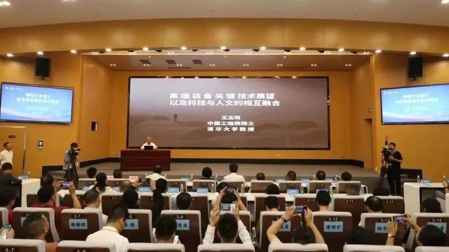 【与院士面对面】我司受邀参加禅商大讲堂之企业高质量发展分享会，与中国工程院院士面对面